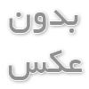 رنگ مناسب شال و روسری